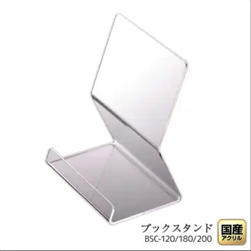 아크릴 책꽂이 9종 세트