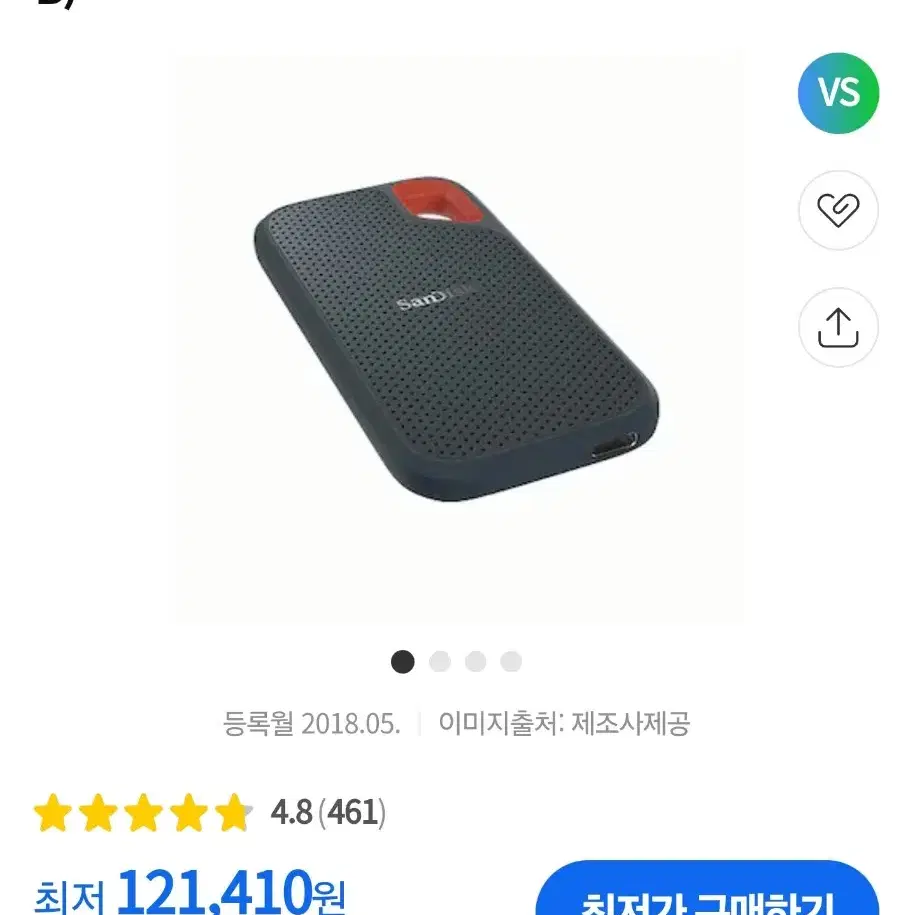 Sandisk Extreme E60 500gb SSD 외장하드