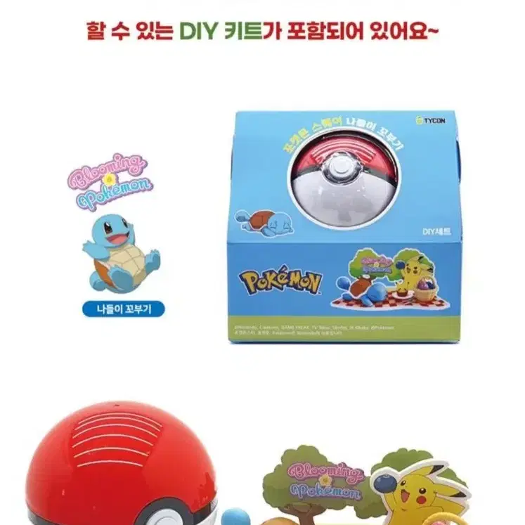 포켓몬 스퀘어 3D  DIY 디오라마 세트(2개 일괄 34000원)