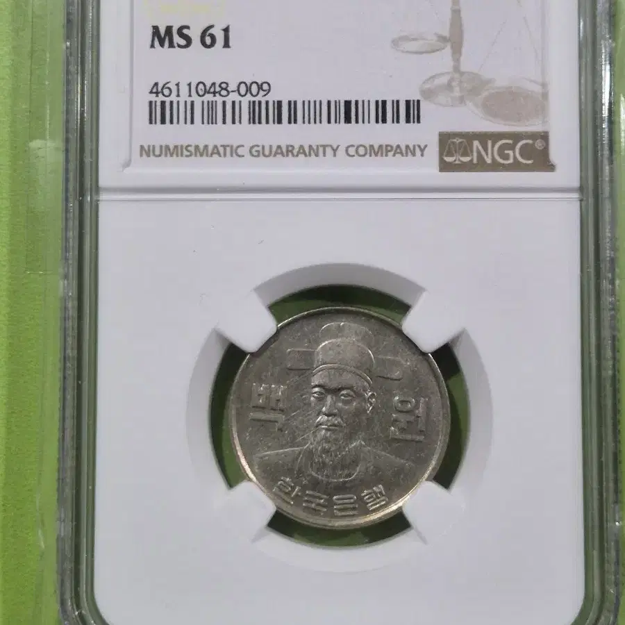 1977년 100원 NGC 61등급 미사용 주화