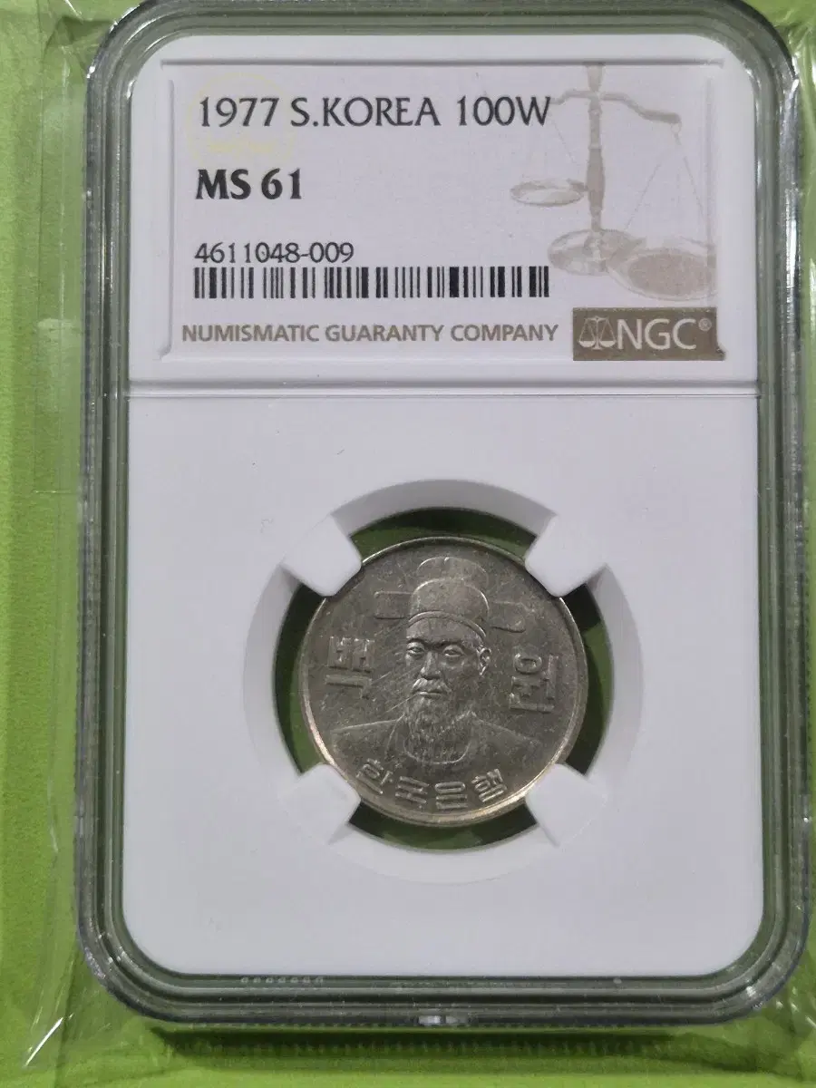 1977년 100원 NGC 61등급 미사용 주화