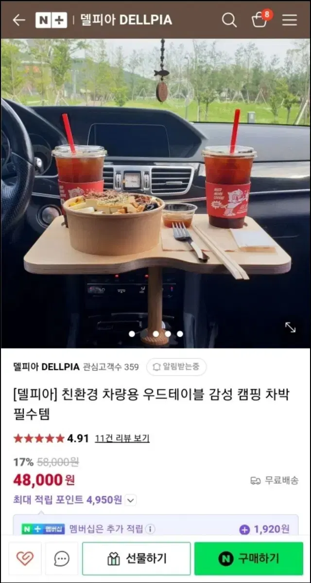 차량용 우드 테이블 자동차 선반 미니 좌식 식탁