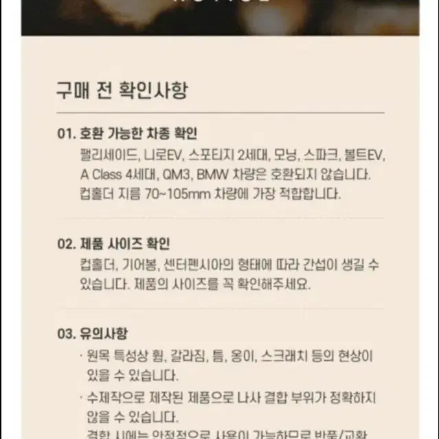 차량용 우드 테이블 자동차 선반 미니 좌식 식탁