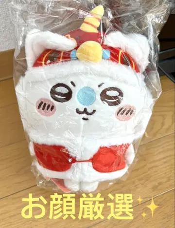 치이카와 MINISO 모몽가 (먼작귀) 중국 한정판 봉제 인형 신년