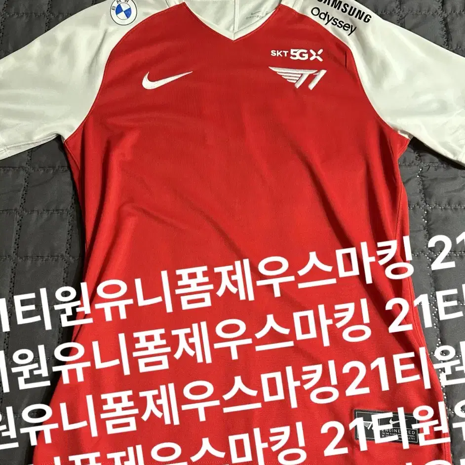 2021 나이키 티원 유니폼 제우스 마킹 판매합니다