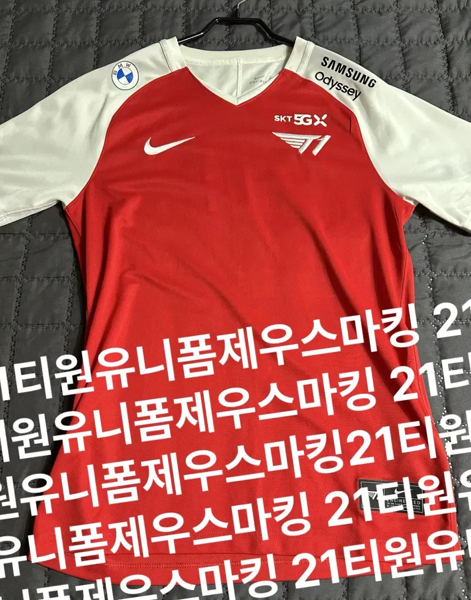 2021 나이키 티원 유니폼 제우스 마킹 판매합니다