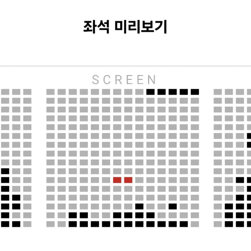 [무대인사]2인가격임 보고타 롯데시네마 월드타워 /2인가격임