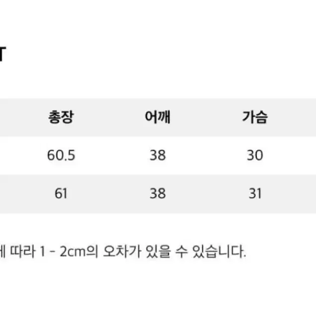 Birrot 비롯 사랑해 메쉬 탑 레드 01size