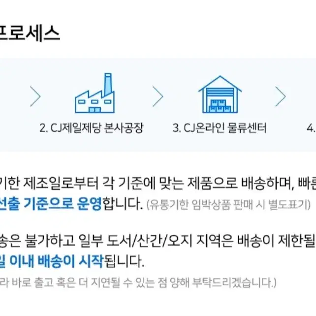 햇반오곡밥72개  36개X2박스 36개기준31900원무배단가