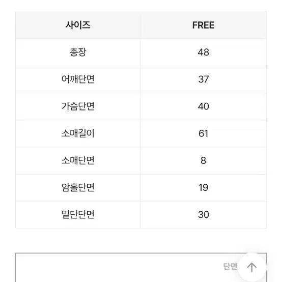 스퀘어 후크 버클 앙고라 크롭 가디건 에이블리 히니크