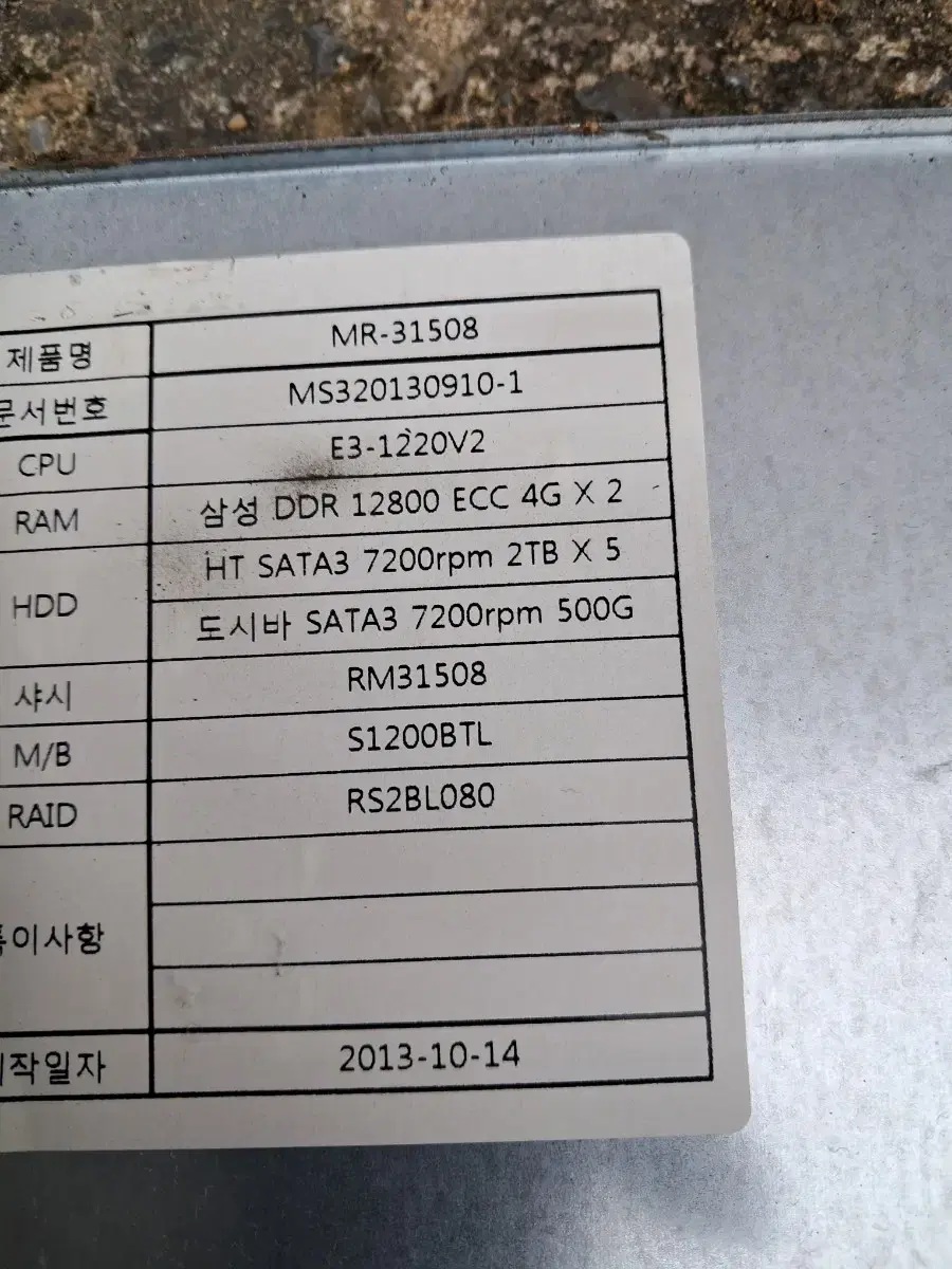 제온e3-1220v2cpu와고급보드팝니다