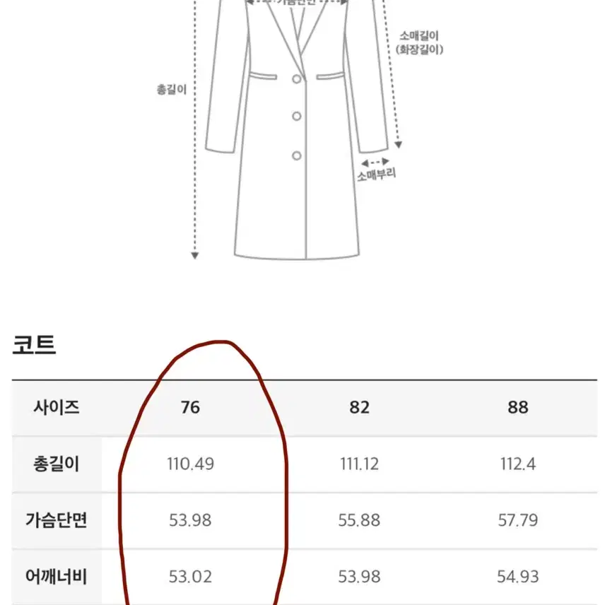 SJ SJ 핸드메이드 벨티드 코트