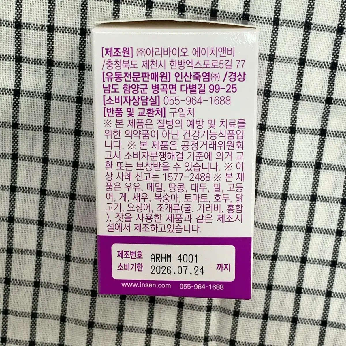 인산 미라클랩슐 구리, 아연 60캡슐