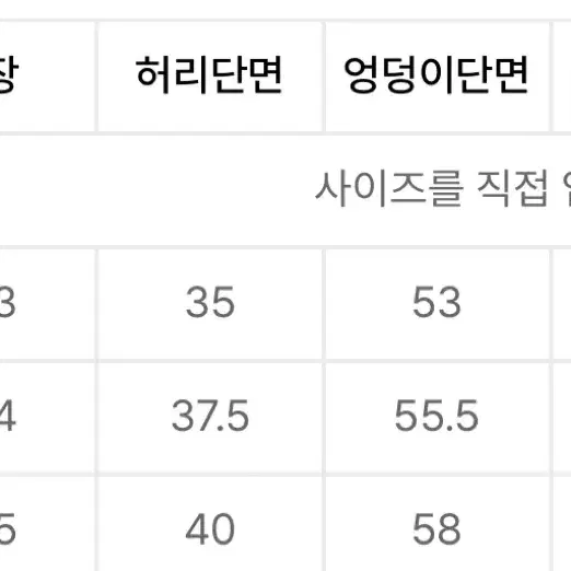 무신사 스트럭처드 라운지 스웨트 팬츠 [미디엄 그레이] M