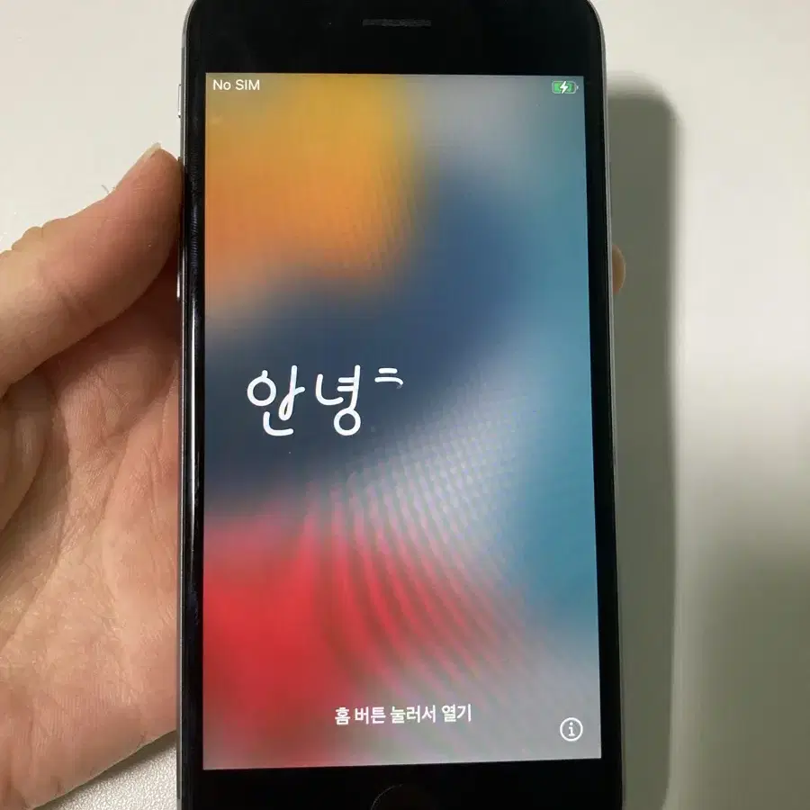 아이폰 6s 32GB 판매 (급처!!!)