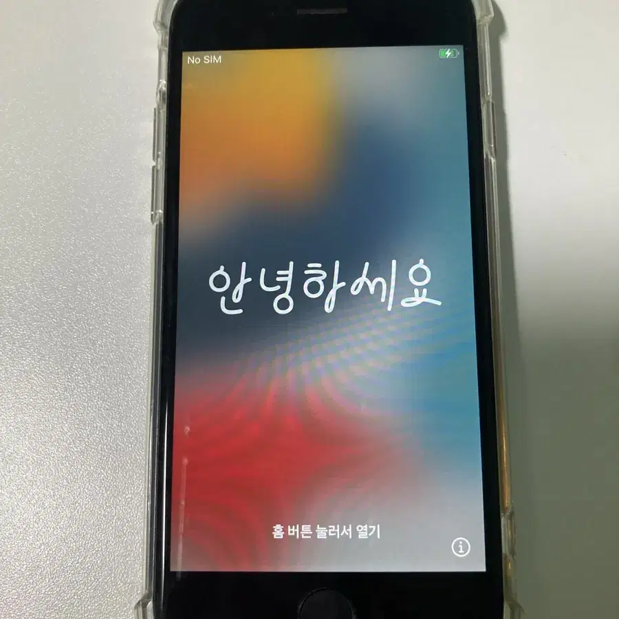 아이폰 6s 32GB 판매 (급처!!!)