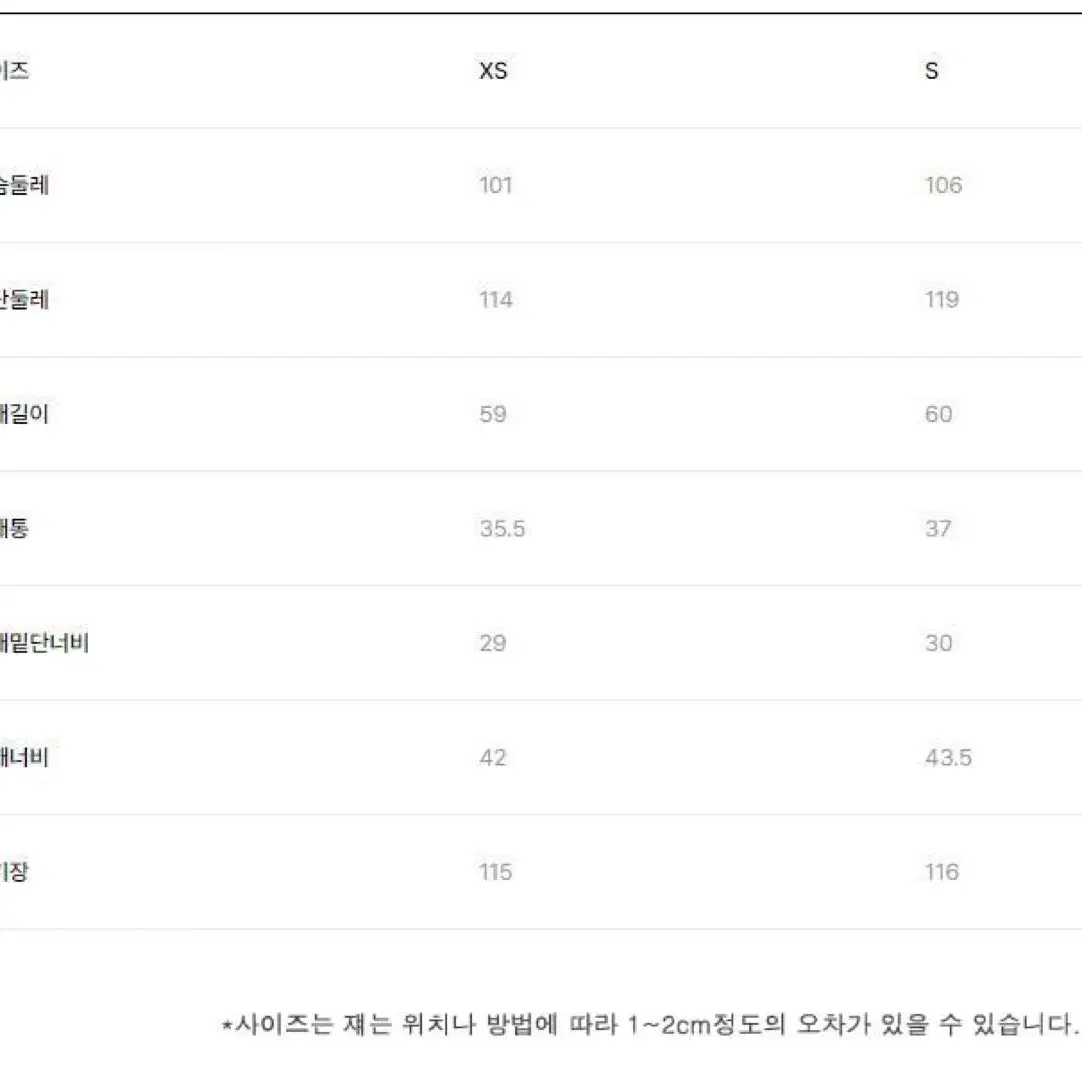 프로젝트엠 여성 롱 캐시미어블렌드 싱글코트 85