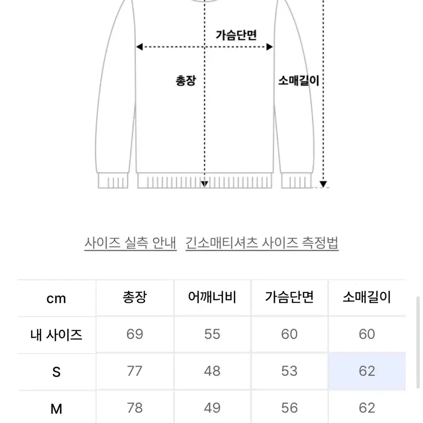 와이쓰리 Y-3 로고 맨투맨 (M)