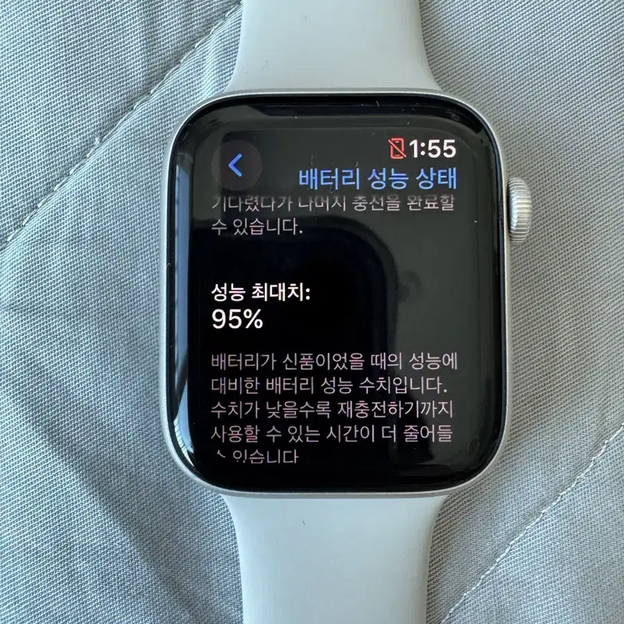 애플워치 SE2 44mm GPS