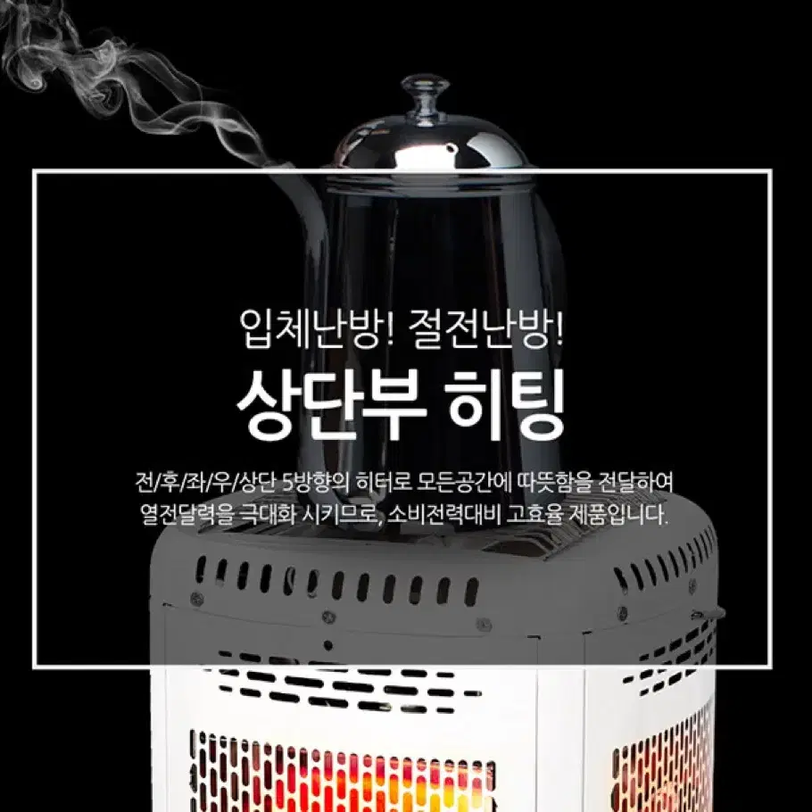 히터 전기 오방난로(새상품)무료배송 2000W