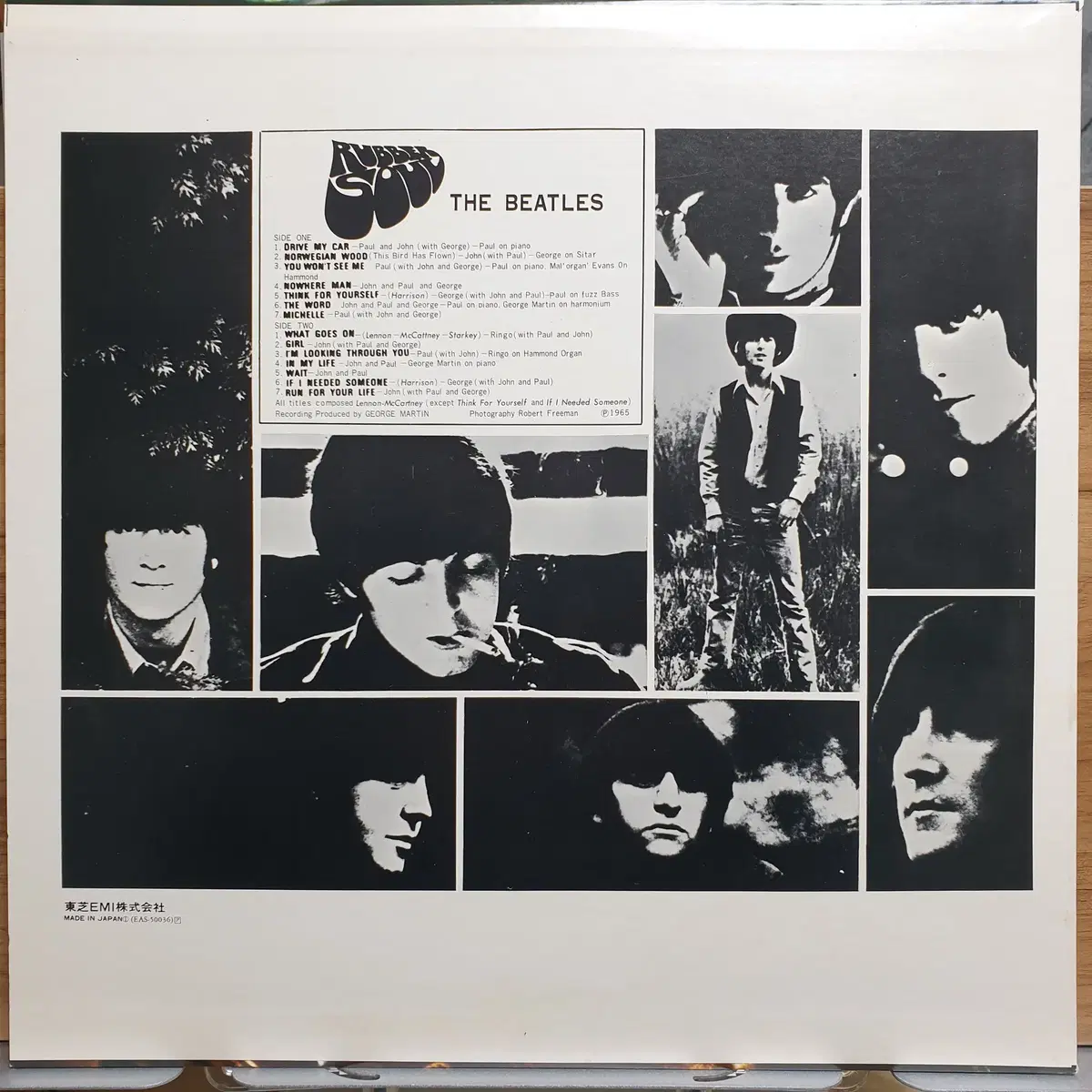 [중고LP] Beatles 'Rubber Soul'