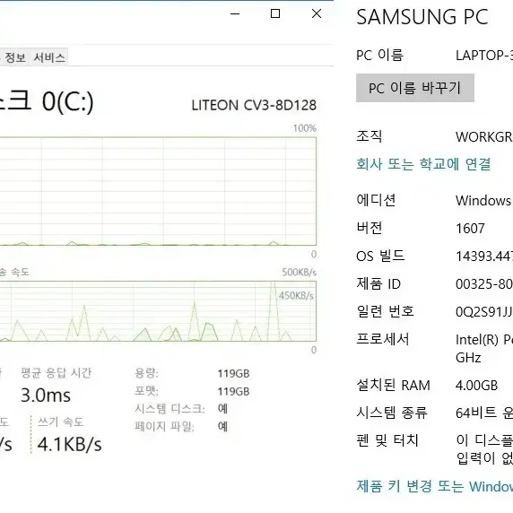 사무 및 인강용 삼성 노트북(NT500R3M)