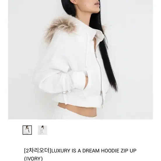 2000아카이브 LUXURY IS A DREAM HOODIE ZIP UP