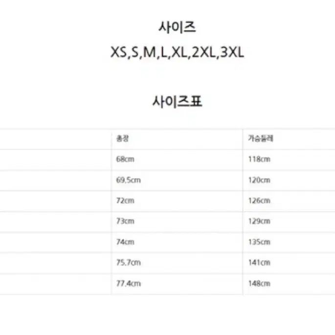 아디다스 베켄바우어 트랙 자켓