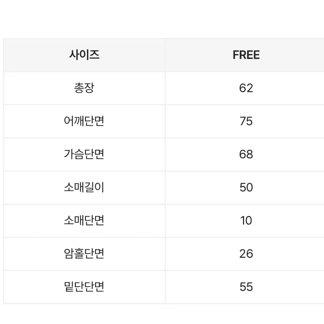 에이블리 꽈배기 니트 후드집업 그레이