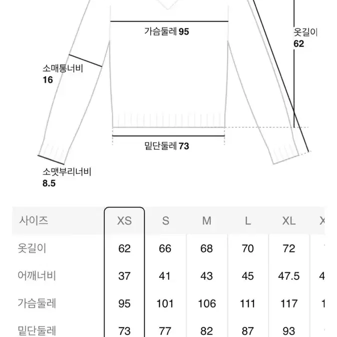 빈폴 울 캐시미어 혼방 케이블 니트 - 네이비 / XS