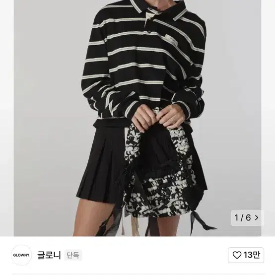 글로니 TERRY PK LONG SLEEVE (BLACK)