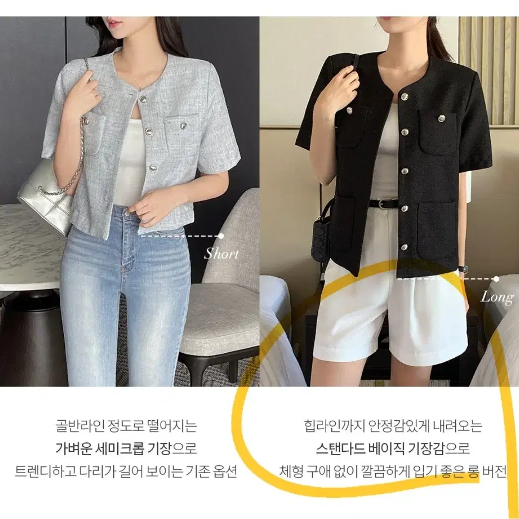 [무배] 새상품 아뜨랑스 여름 트위드 자켓