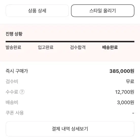 노스페이스 화이트 라벨 노벨티 눕시 다운 자켓 리얼 블랙