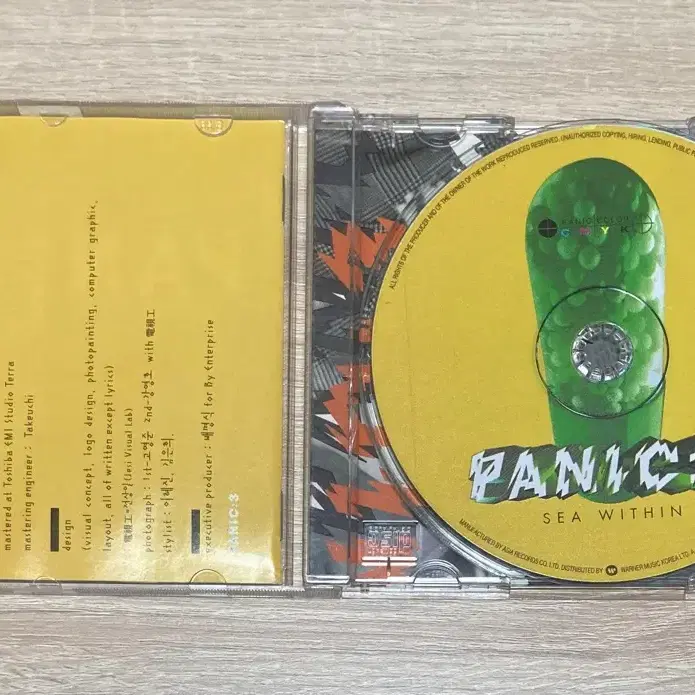 패닉 (Panic) 3집 CD 판매 (초반)