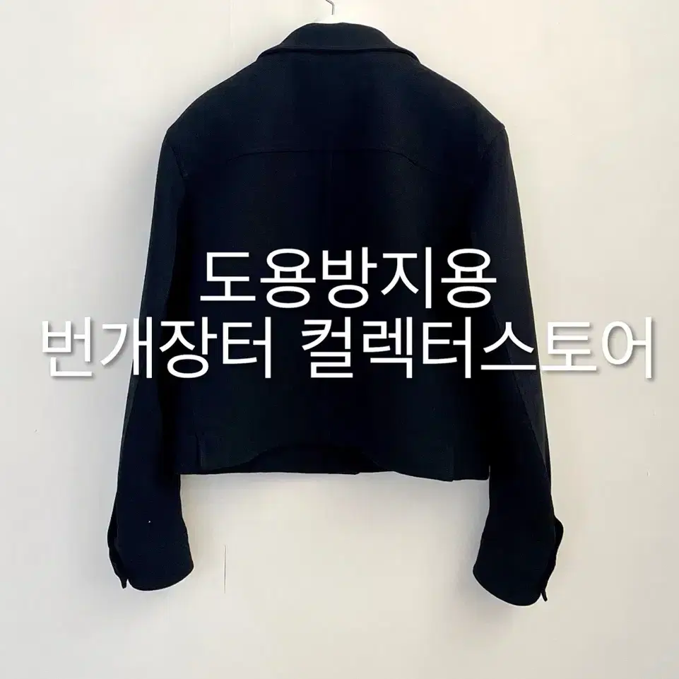 렉토 24FW 카일 울 밀리터리 자켓