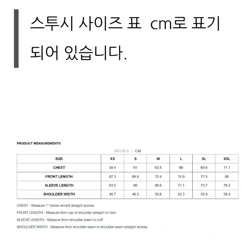 스투시 필파워 숏패딩 급처..L싸이즈(새거)