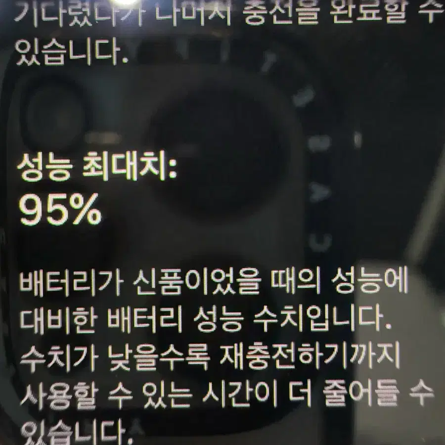 애플워치8 45mm 스테인리스 셀룰러 배성95%