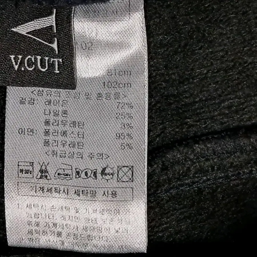 VCUT 융털안감 바지 L