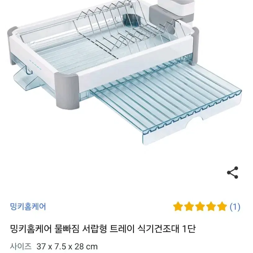 1단싱크선반정리대(새상품)