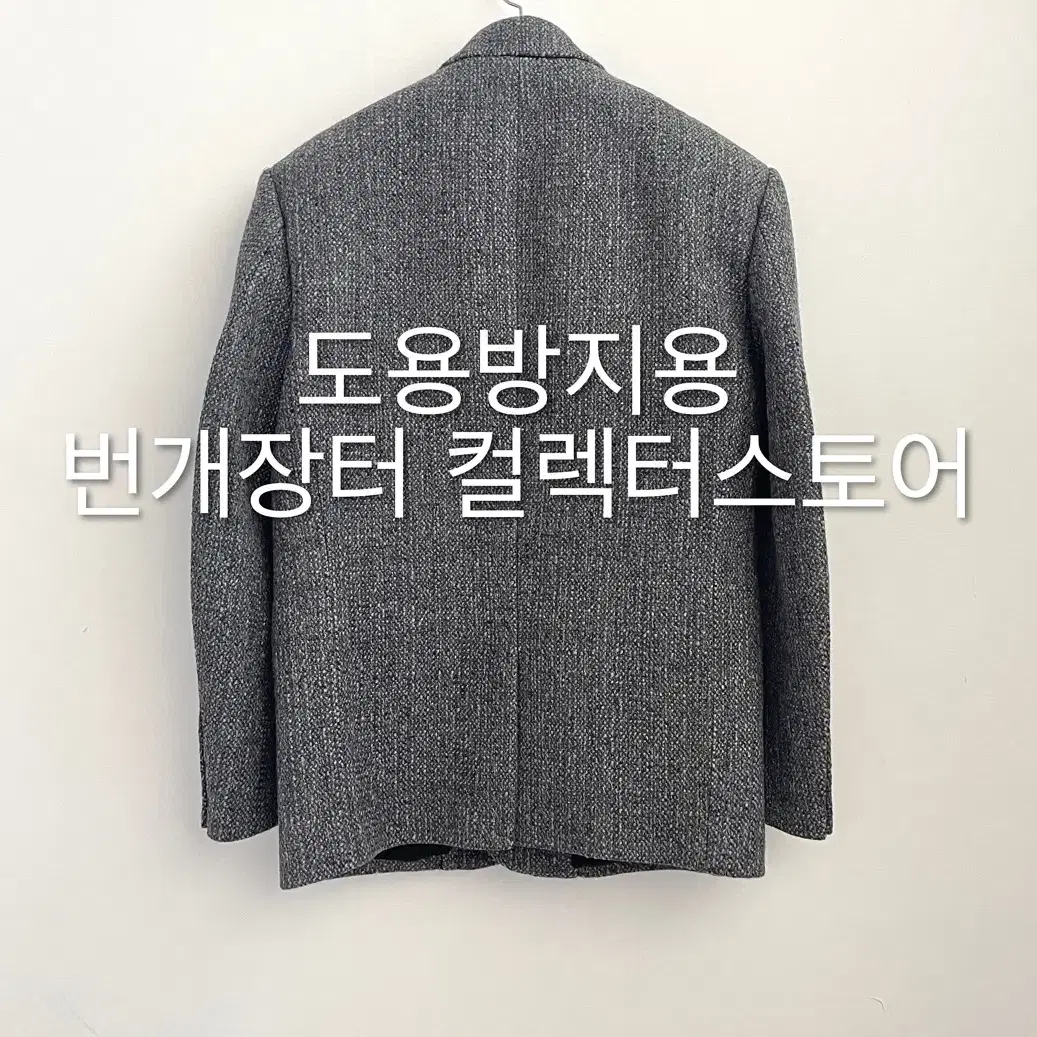 렉토 24FW 서스테너블 울 블렌드 오버사이즈 자켓 다크그레이