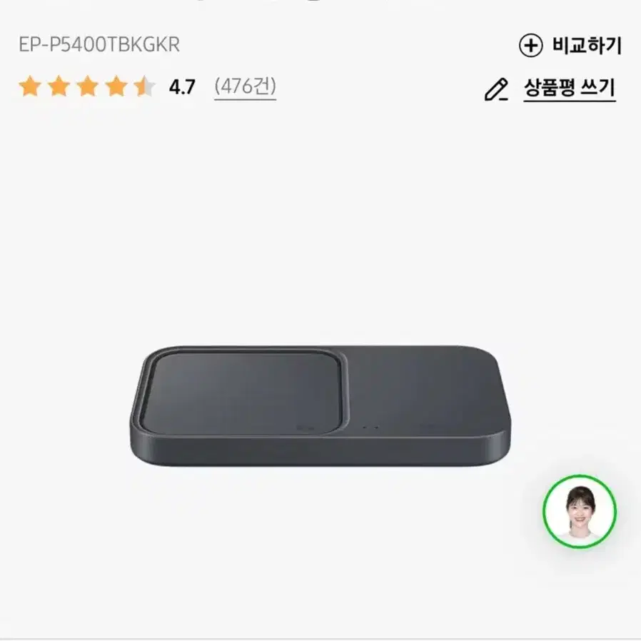 삼성정품 2in1 무선 충전기 EP-P5400TBKGR 15W