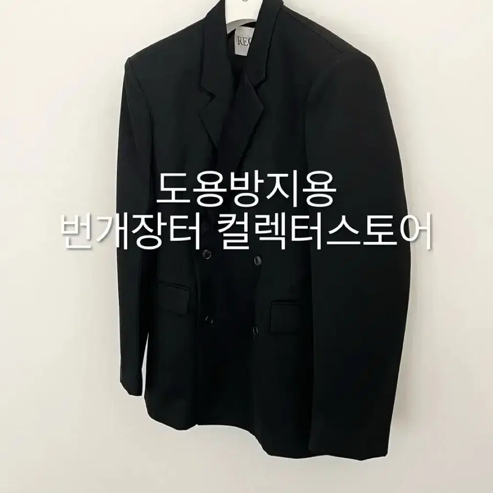 렉토 24FW 듄 아워글라스 실루엣 테일러드 자켓 블랙