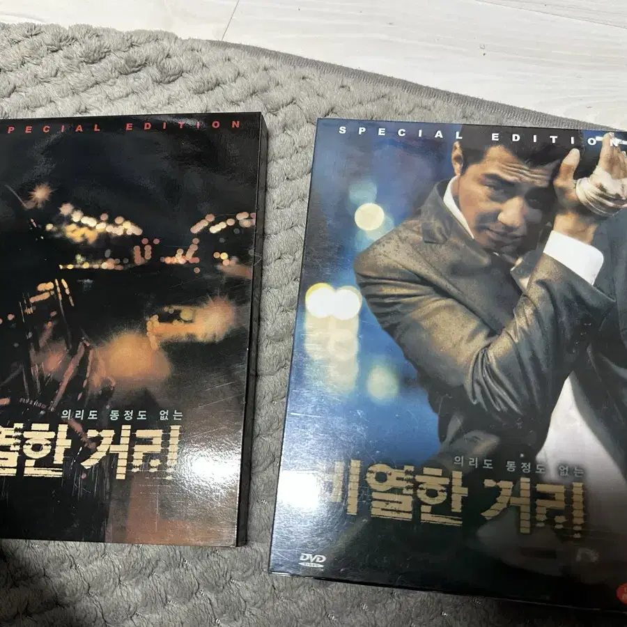 [dvd] 비열한 거리 (2disc) : 디지팩