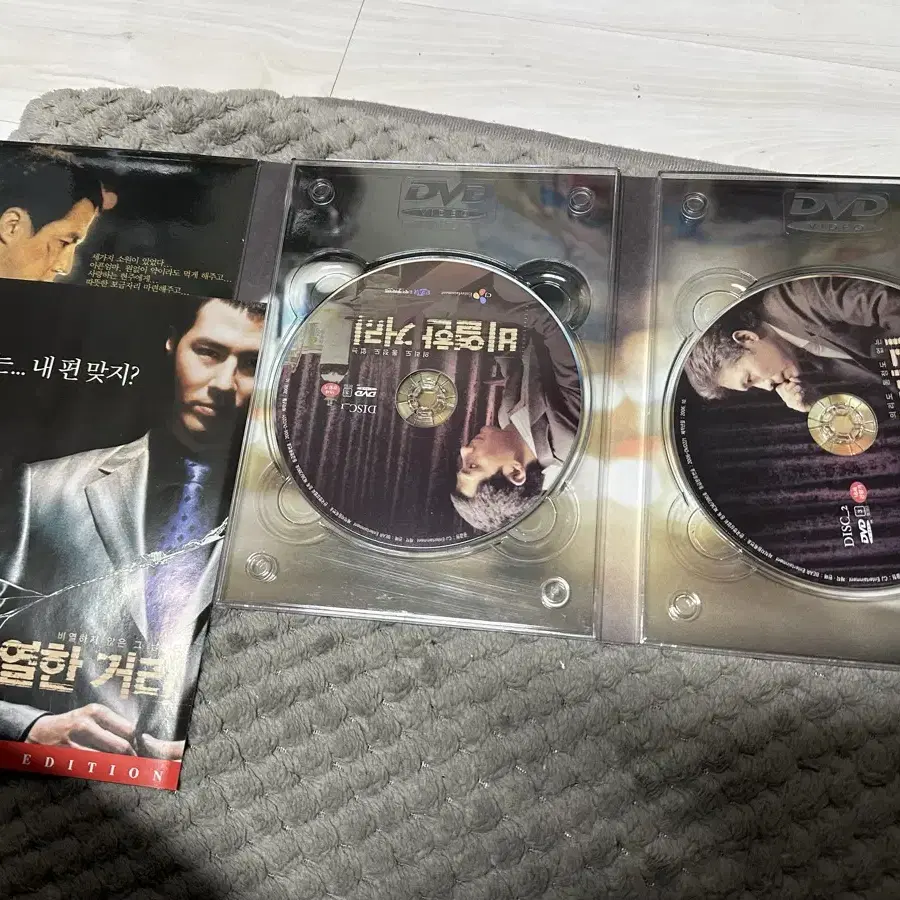 [dvd] 비열한 거리 (2disc) : 디지팩