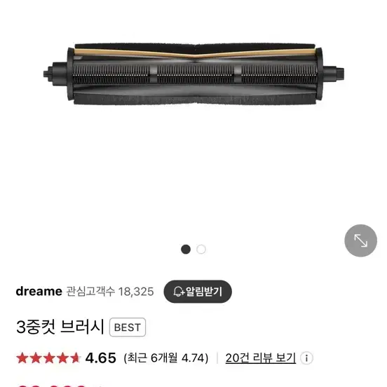 드리미 X40 로봇청소기판매합니다(직배수 포함)