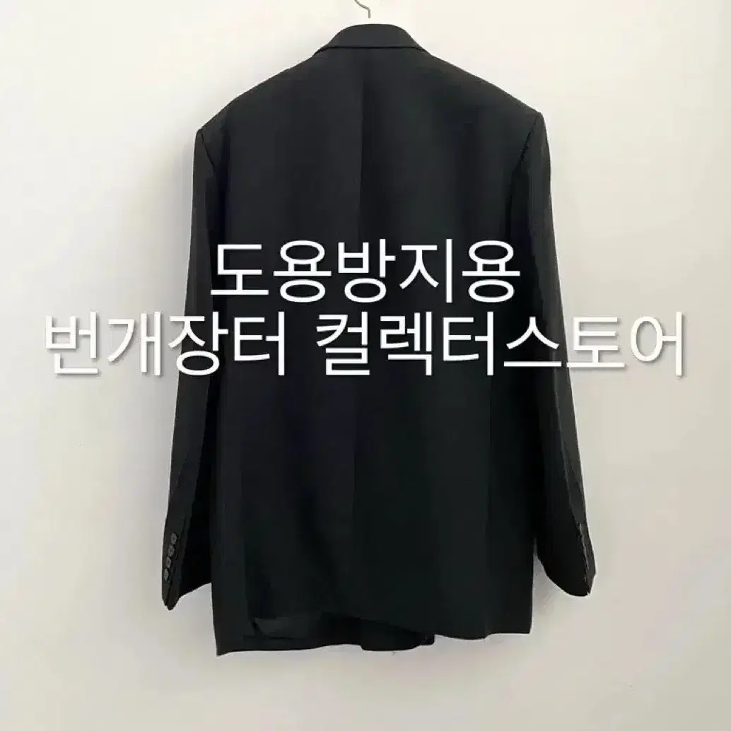 렉토 24FW 베르디 오버사이즈 더블 브레스티드 테일러드 자켓 차콜