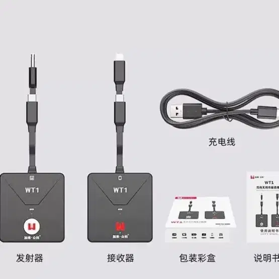 인터페이스 무선otg듀얼짹 입체음향스테리오 해외직구 12일