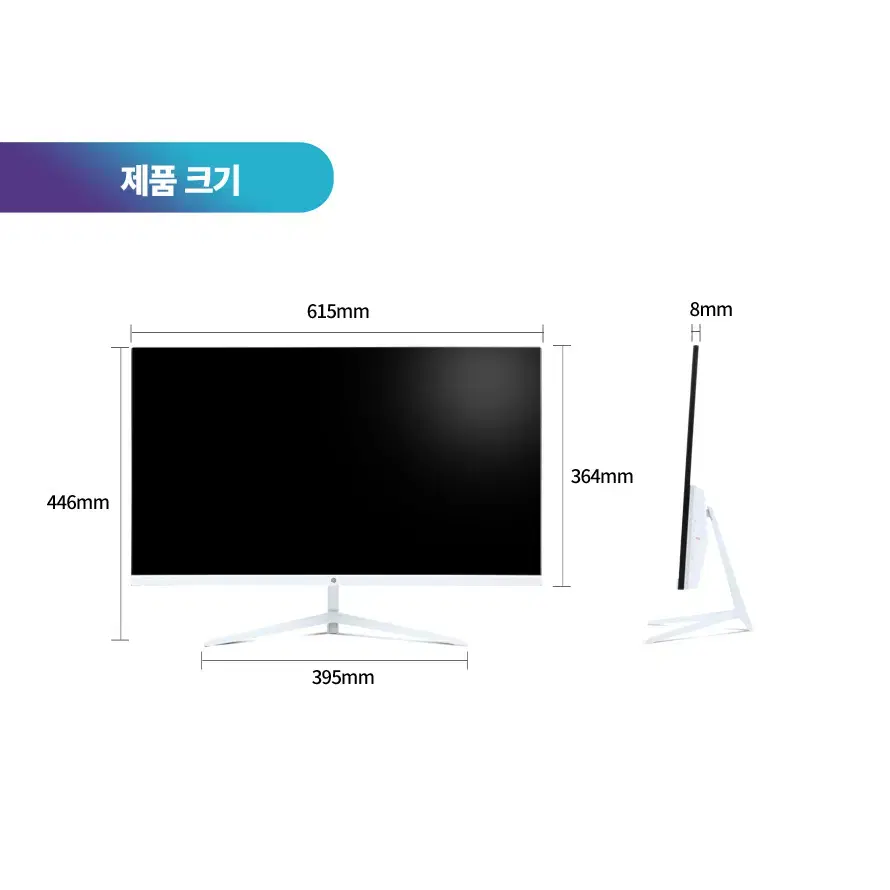 평면 광시야각 27인치 IPS패널 FHD 180hz 모니터