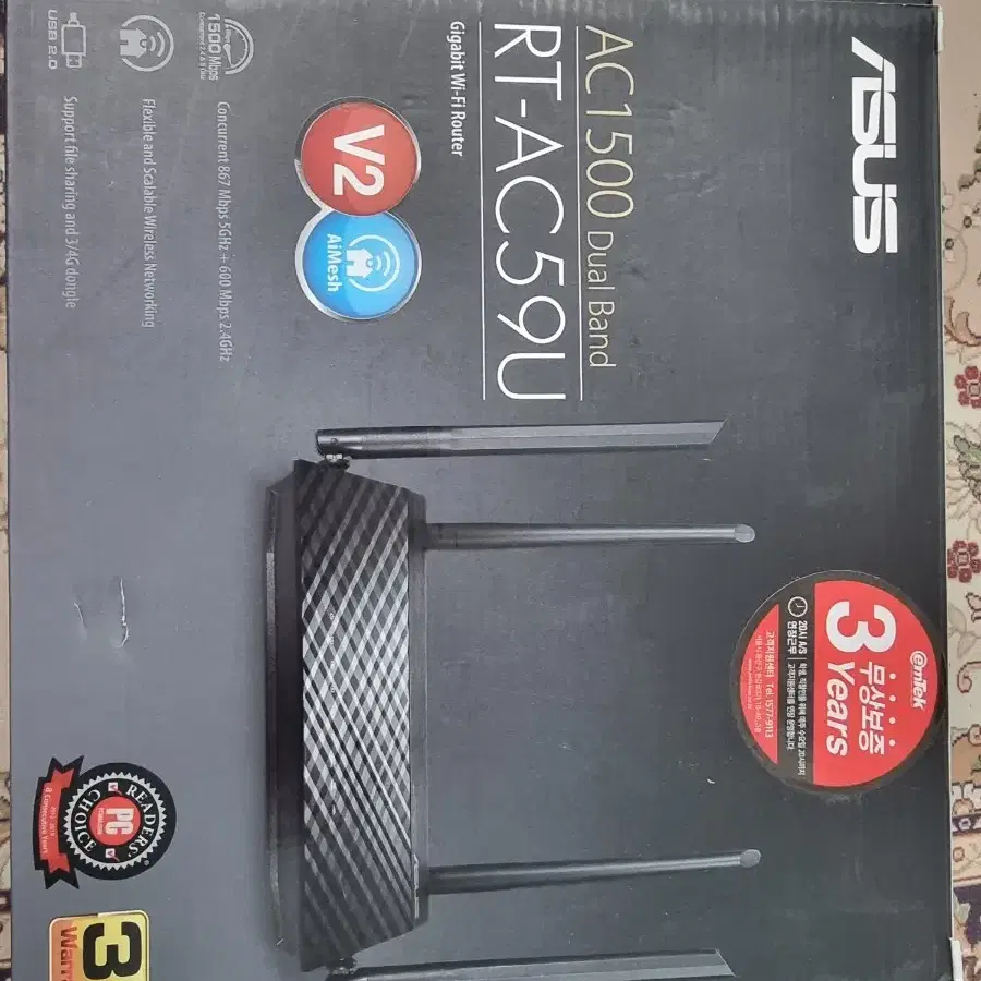 ASUS RT-AC59U