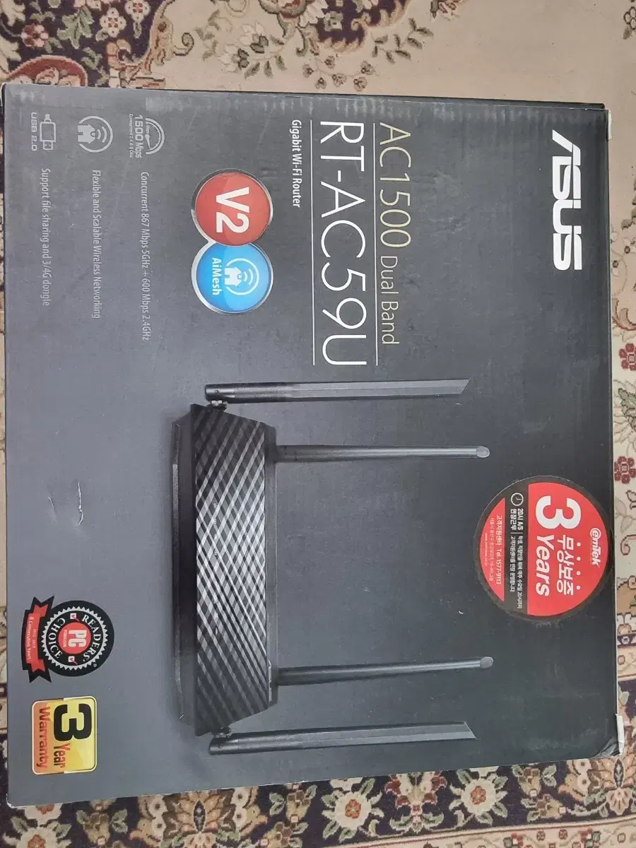 ASUS RT-AC59U